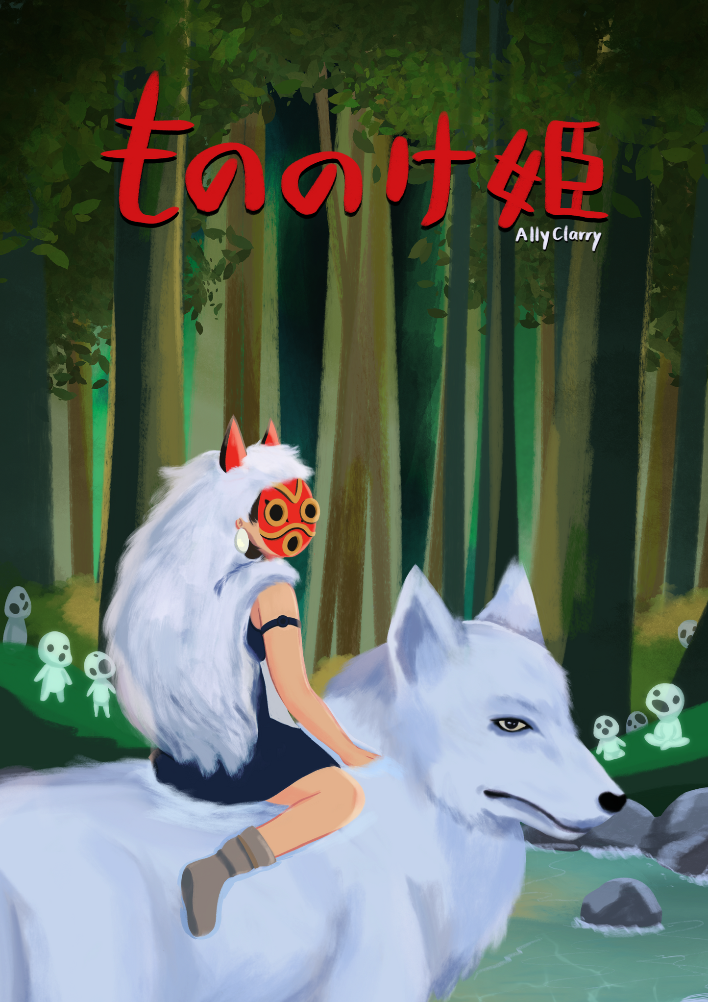 Princess Mononoke Art Print