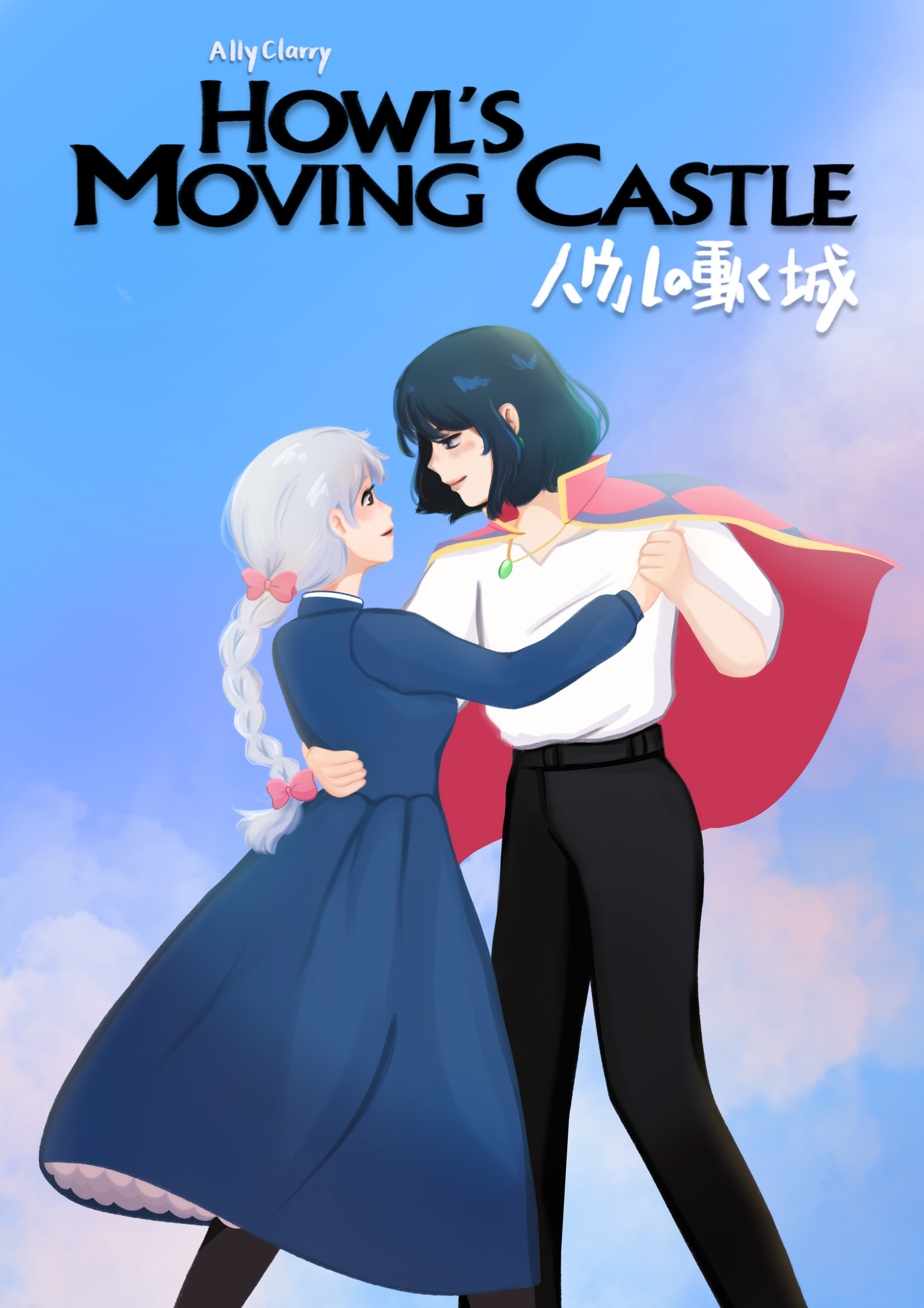 Howl's Moving Castle Art Print